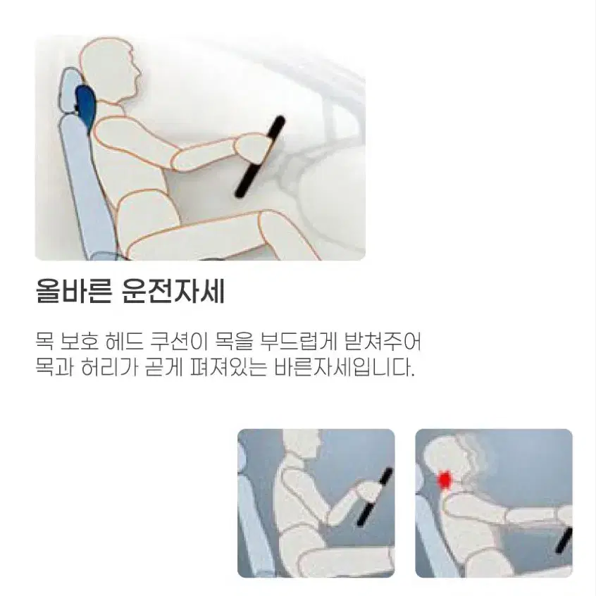 글리노 차량용 헤드레스트 목베개 목쿠션 1세트/ 11,900원 색상 :