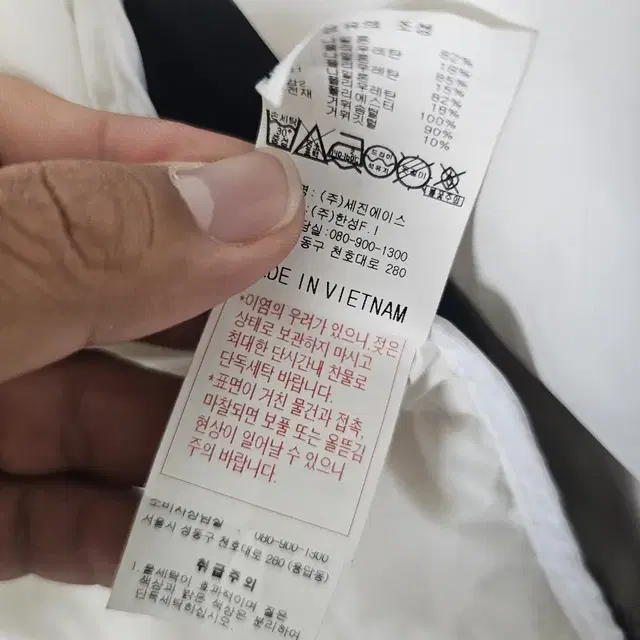 캘러웨이 골프 경량패딩 95size 팝니다