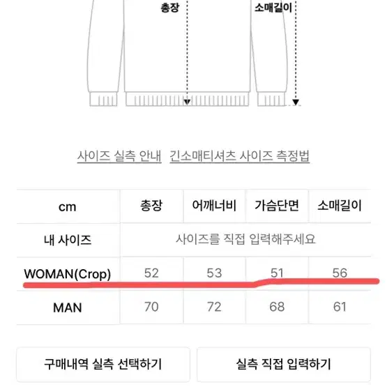 무센트 크롭 후드티