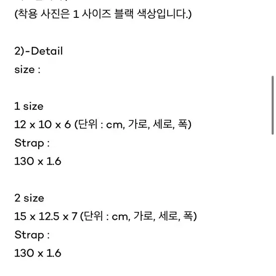 모벨리쉬 스퀘어 미니백