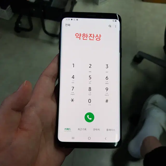 갤럭시S9플러스 G965 LG 블랙 256GB 16만 71406 수원