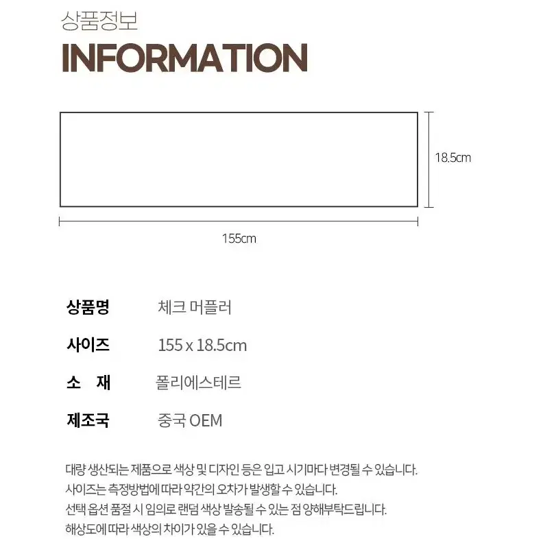 글리노 여성 남성 포근한 체크 하운드 목도리 세트, 블랙+브라운