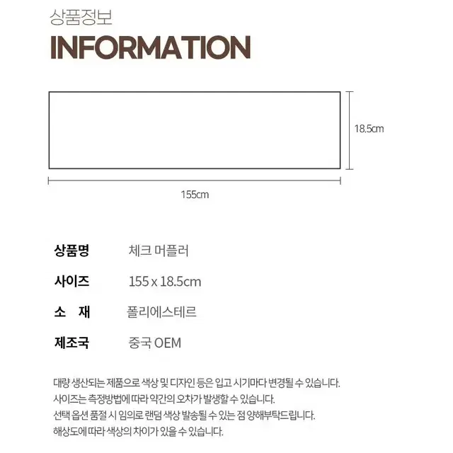 글리노 여성 남성 포근한 체크 하운드 목도리 세트, 블랙+브라운