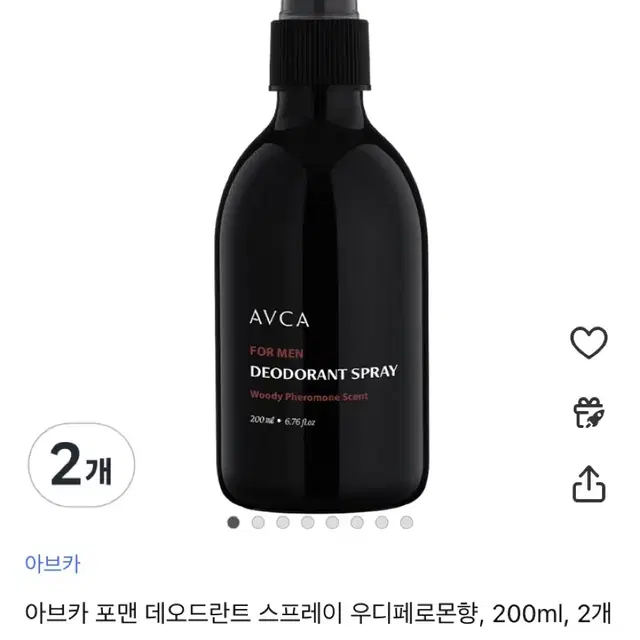 아브카 포맨 데오드란트 스프레이 우디페로몬향 200ml 2개