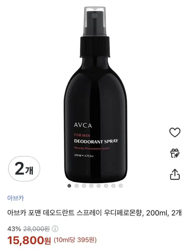 아브카 포맨 데오드란트 스프레이 우디페로몬향 200ml 2개