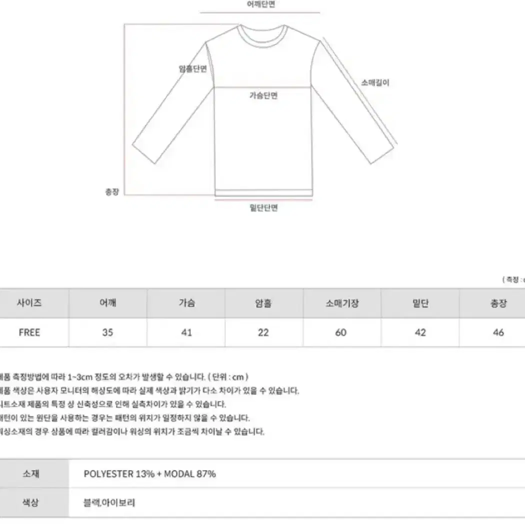 (택포) 토우스트 펄린 타이 블라우스