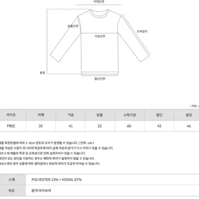 (택포) 토우스트 펄린 타이 블라우스