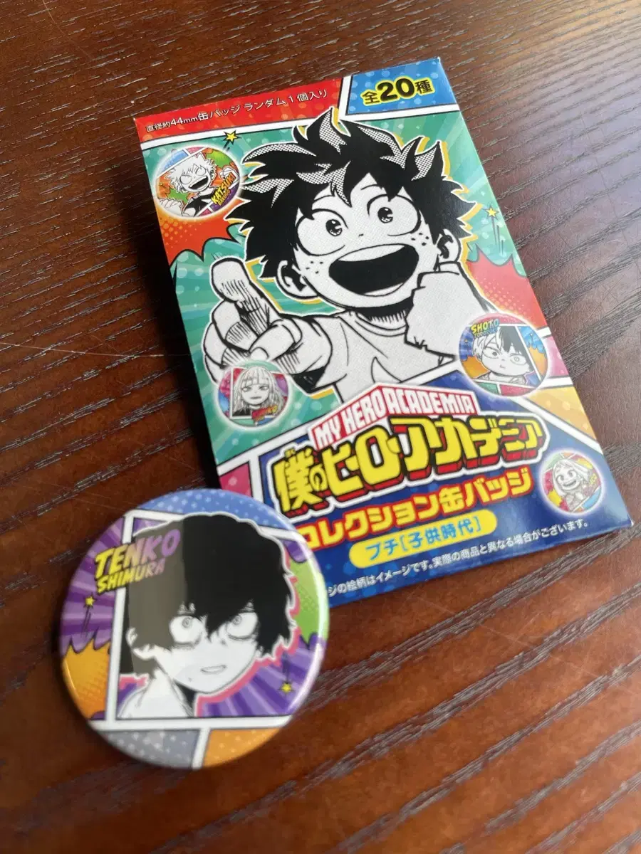 Hiroaka Shimura Tenko Shigaraki Mini Badge