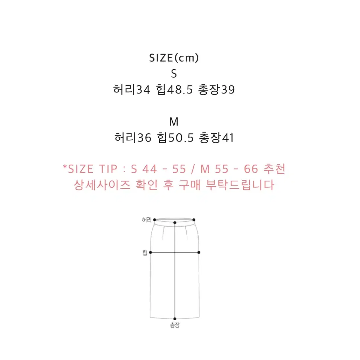 [블랙/S사이즈/새상품]어라운드율 윈터 미뇽스커트