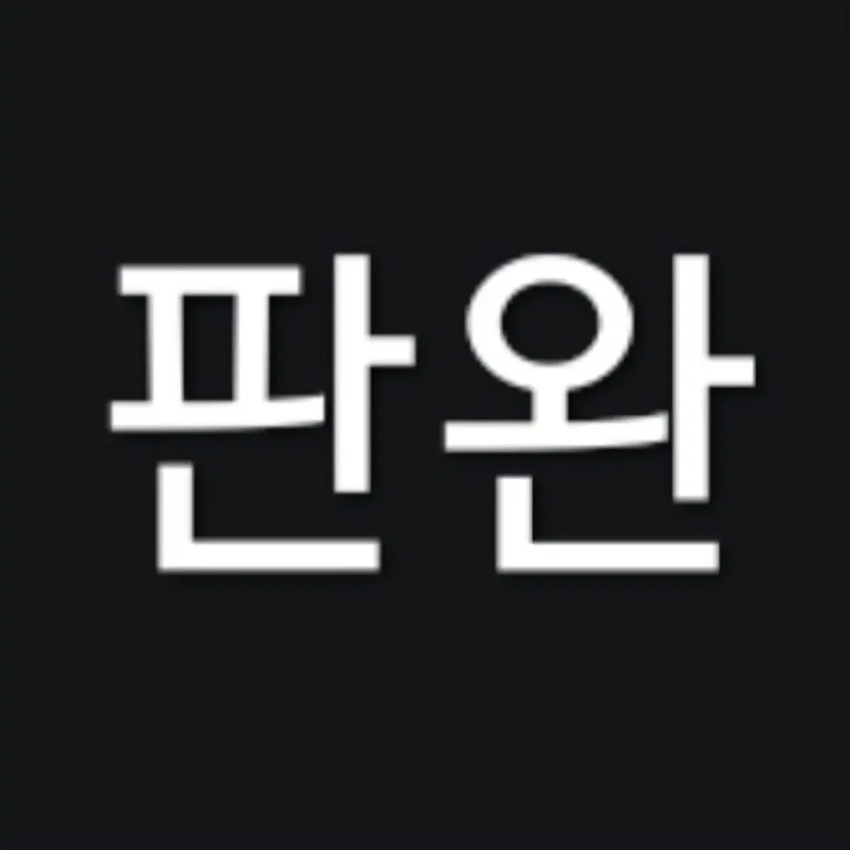 넨도로이드 돌 넨도돌 맨 피치 바디, 신장 조정 세트 판매