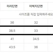 에드 FW 투턱 와이드 슬랙스 베이지 S 사이즈