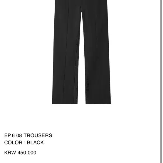 xlim ep.6 08 trouser