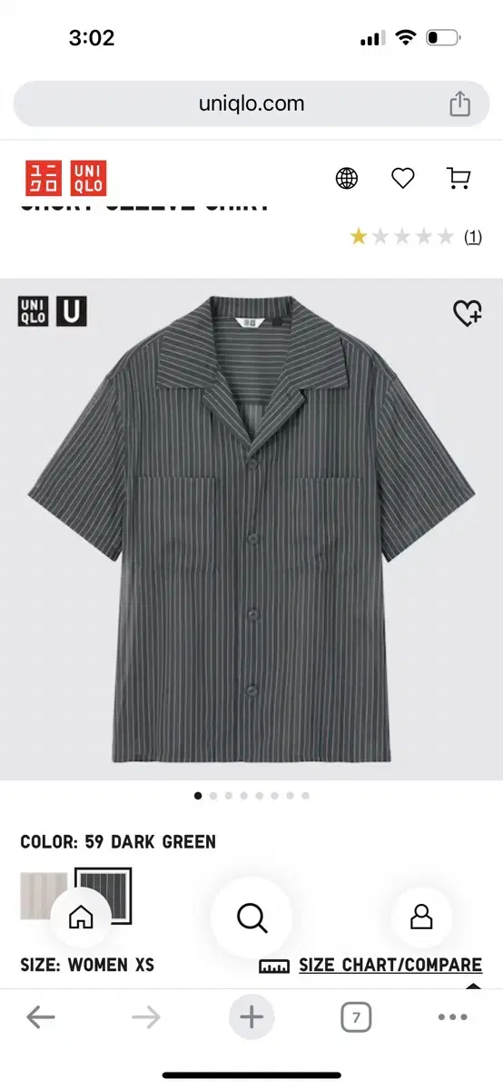 Uniqlo U Sheer Stripe Shirt