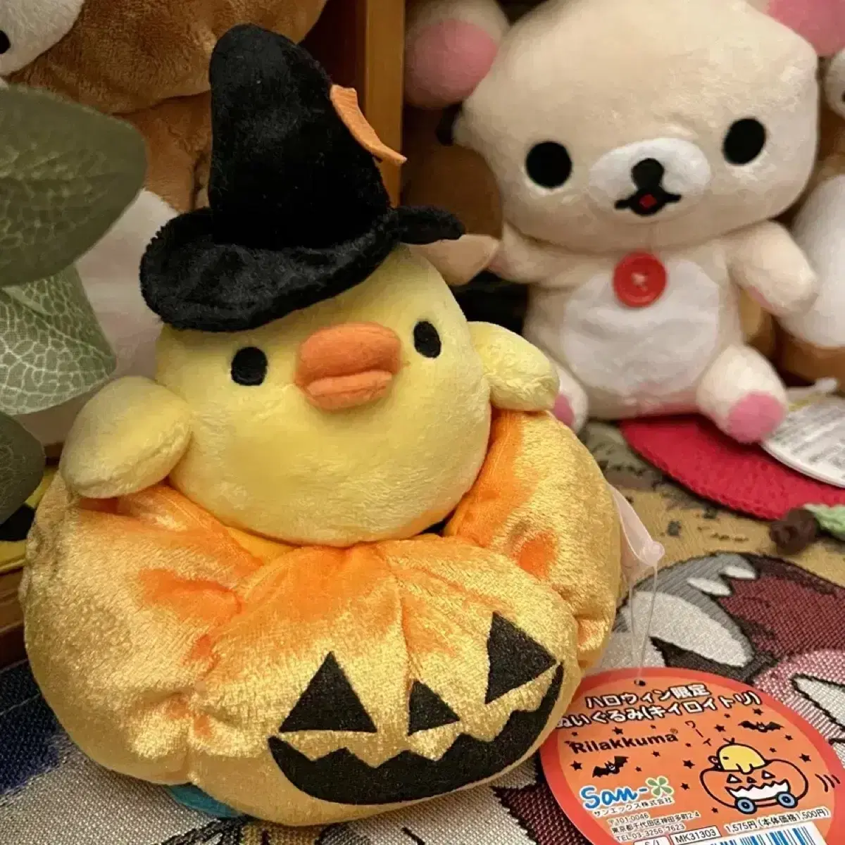 Kiiroitori Classic Pumpkin doll Rilakkuma Sanx