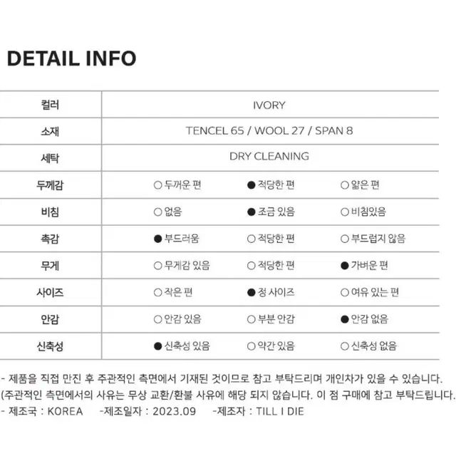 틸아이다이 터틀넥(새상품)