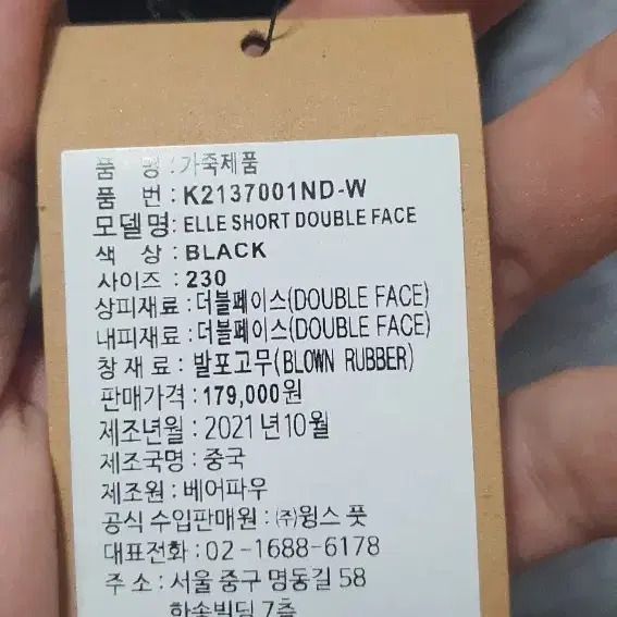 베어파우 양털 어그롱부츠