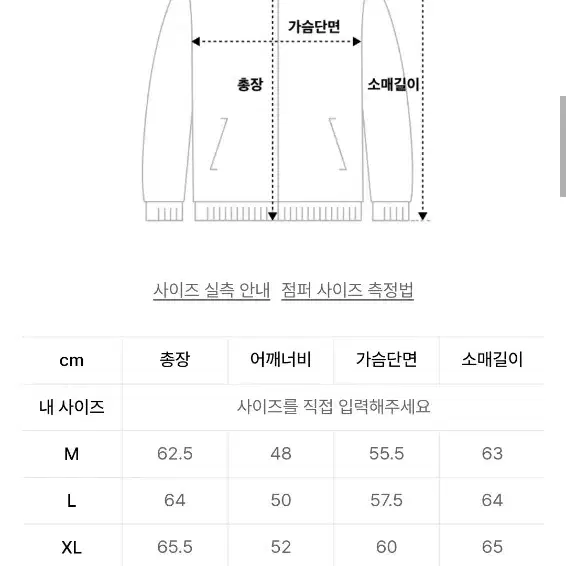 무신사스탠다드 스포츠 라이트웨이트 구스 다운 자켓 그레이 2XL XXL