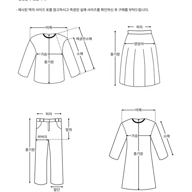 데상트 운동바지 | 95 (XL) 블랙C95/4-1010-005