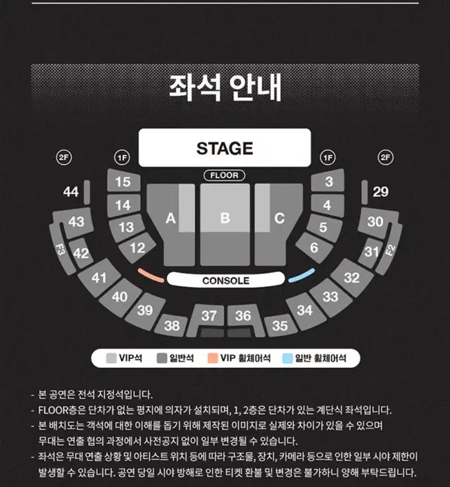 엔시티 재현 팬 콘서트 시제석 추가 오픈 대리 티켓팅 진행합니다