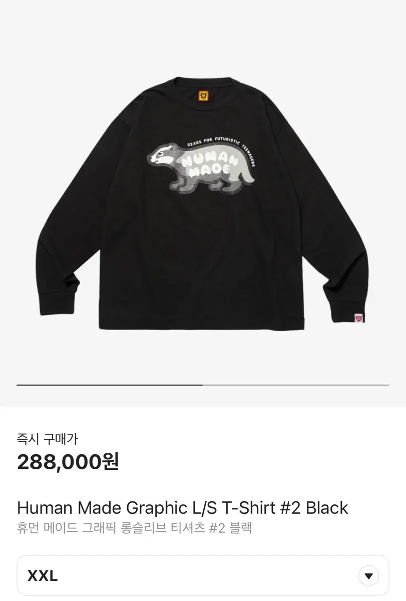 Humanmade Long Sleeve XXL