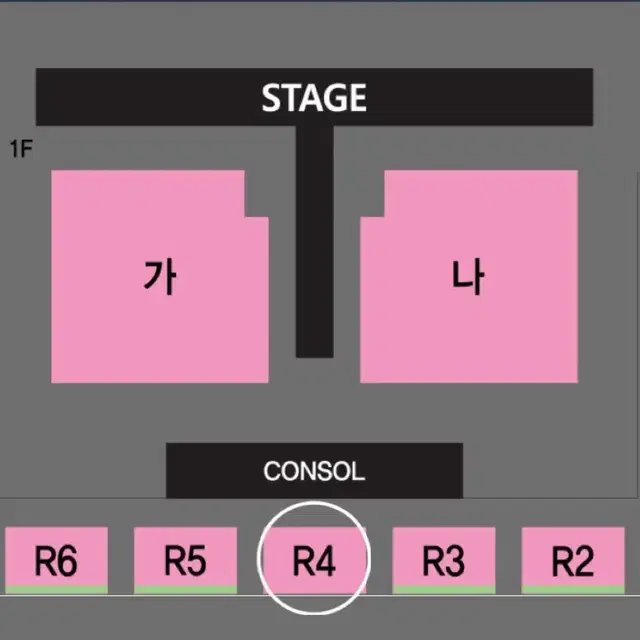 나훈아 콘서트 진주 낮공연 R4구역 4연석