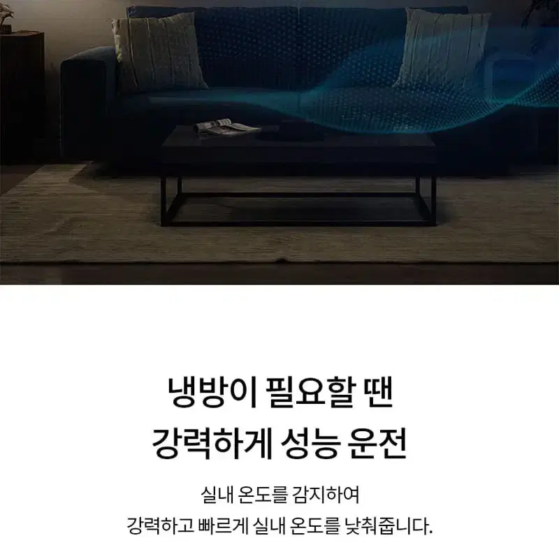 렌탈][LG] 휘센 벽걸이 냉난방기 11평형 (화이트)