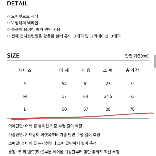 엑스톤즈 XTT091 미누의 트라이벌 스포티 반팔