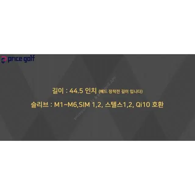 Tour AD TP 5S 드라이버 샤프트 테일러메이드 1011