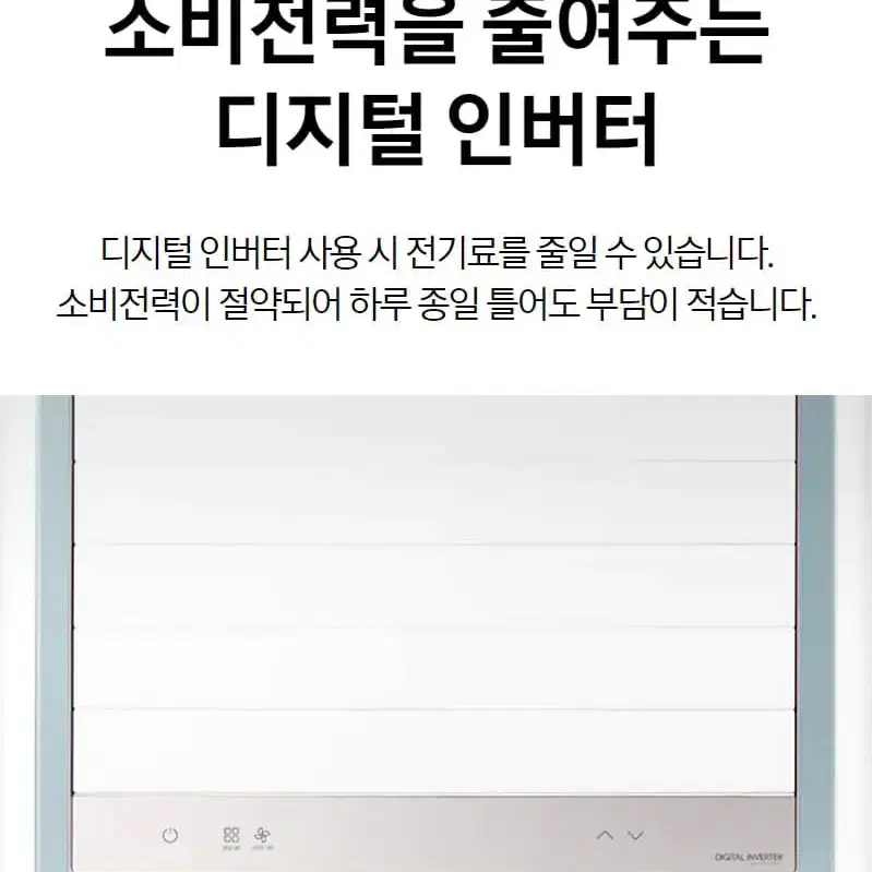 렌탈][삼성] 스탠드 냉난방기 23평형 단상 (그레이)