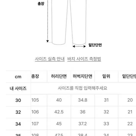 라이풀 데님 셋업