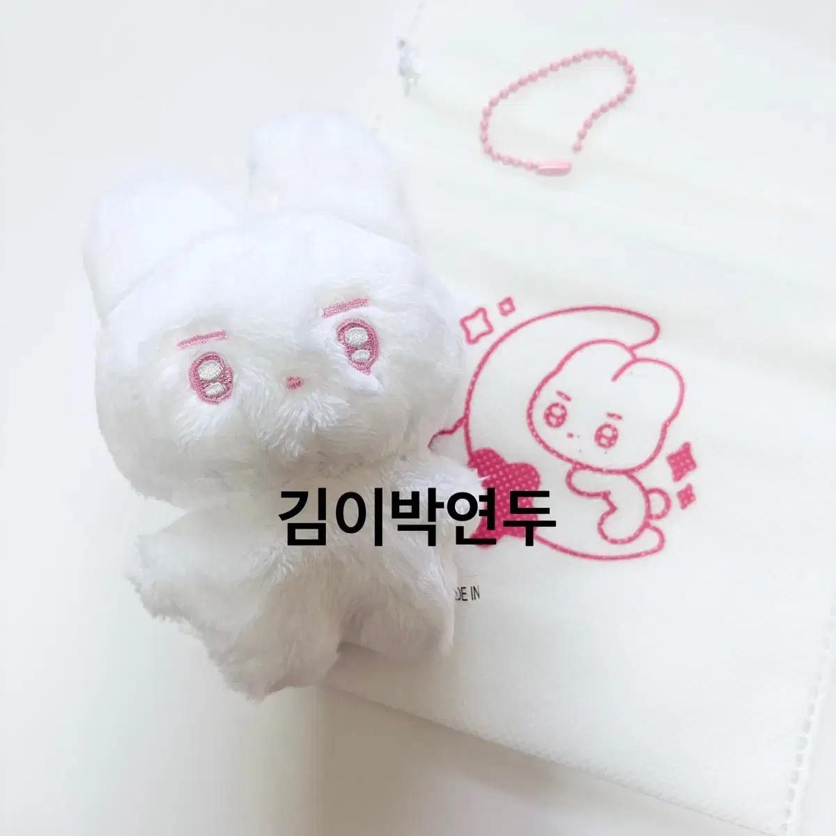 The Boyz younghoon kim younghoon Bread Barney 10cm doll + Dustbag