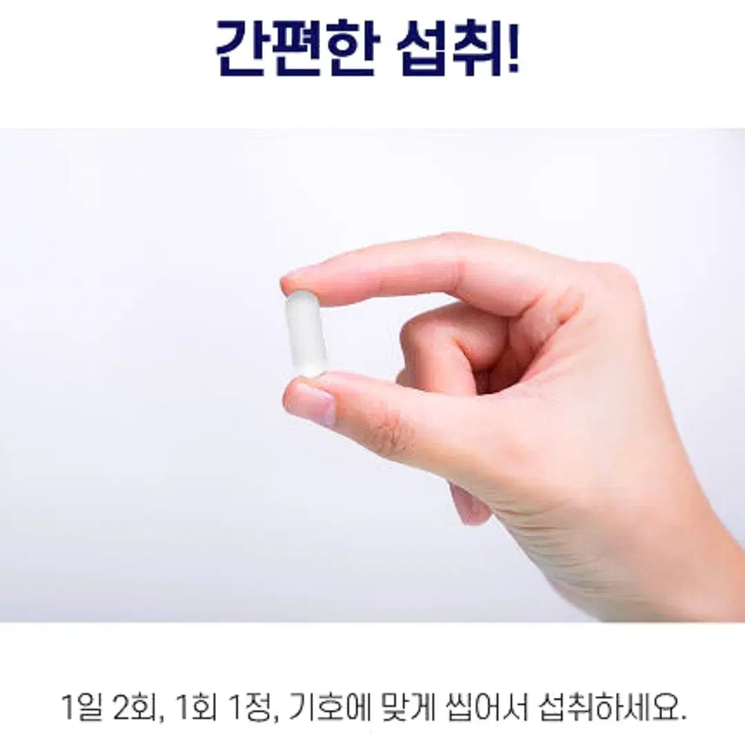 [2개월]코오롱제약 콘드로이친 상어연골 플러스 120정 무료배송