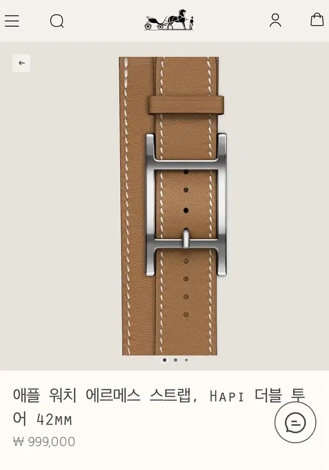 에르메스 Hapi 더블투어 42mm