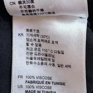 산드로옴므 VISCOSE 셔츠 M 네이비