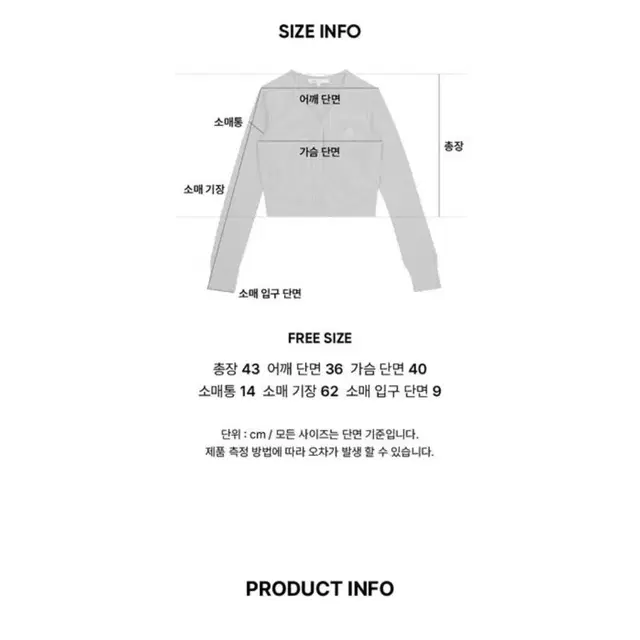 시티브리즈 골지 크롭 가디건