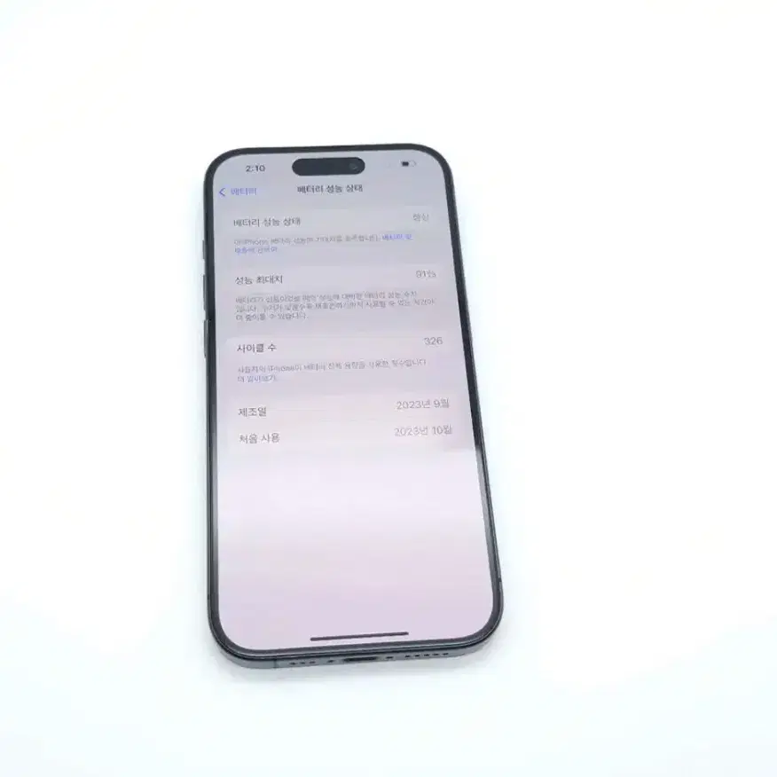 iphone 15PROMax 128gb (수리없어)