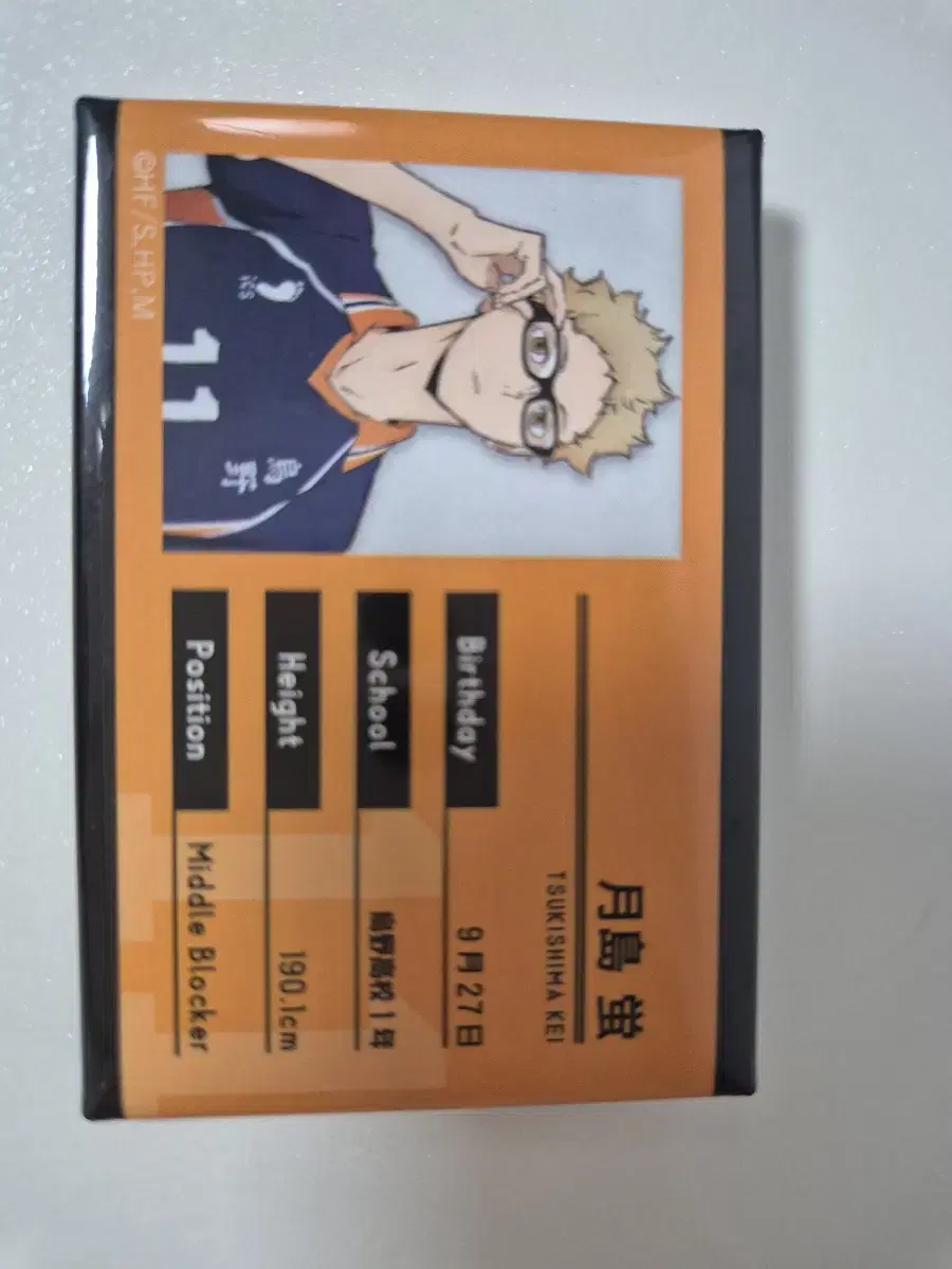 Haikyuu Tsukishima Name Badge