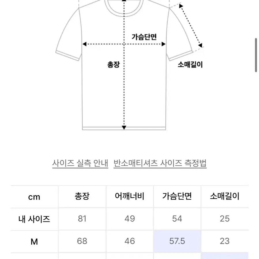 비디알 VDR cozy 헨리넥 티셔츠 m