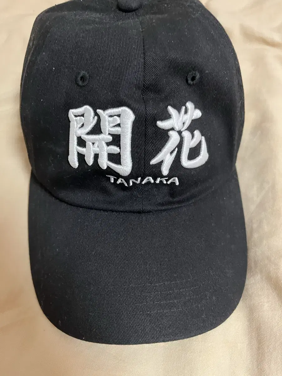 Tanaka Darkroom Blooming Hat