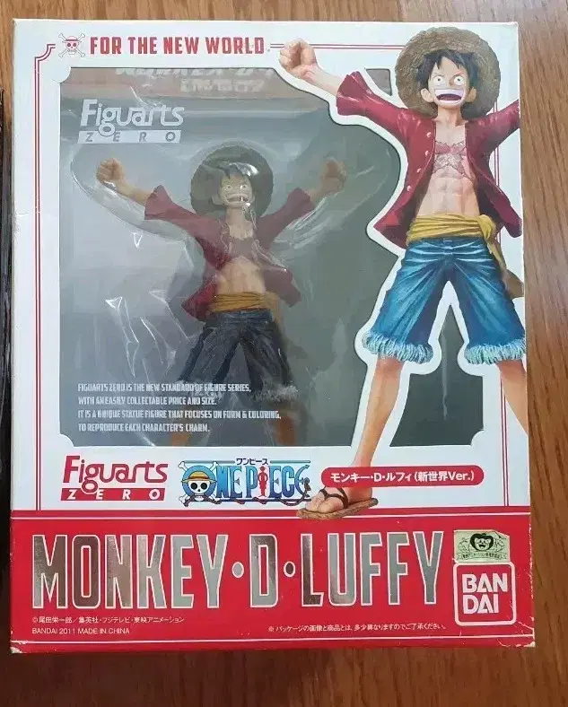 ONEPIECE Figures Atsuzero New World Rupees