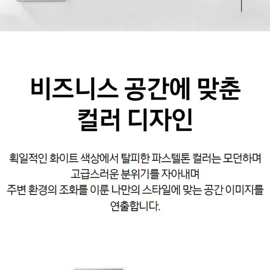 렌탈][삼성] 스탠드 냉난방기 30평형 삼상 (그레이)