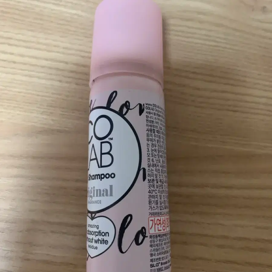 코랩 비건 드라이 샴푸 50ml