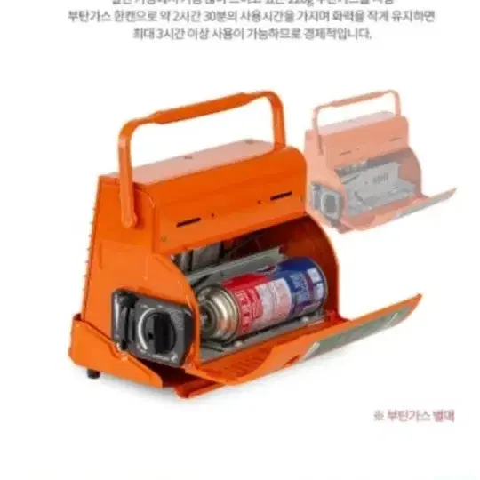 아웃도어형 가스히터