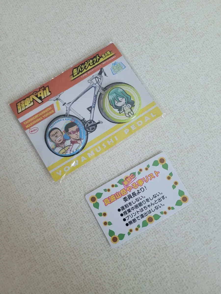 Unsealed CowardPedal Manami Memorandum CardCanBadge Set Goods