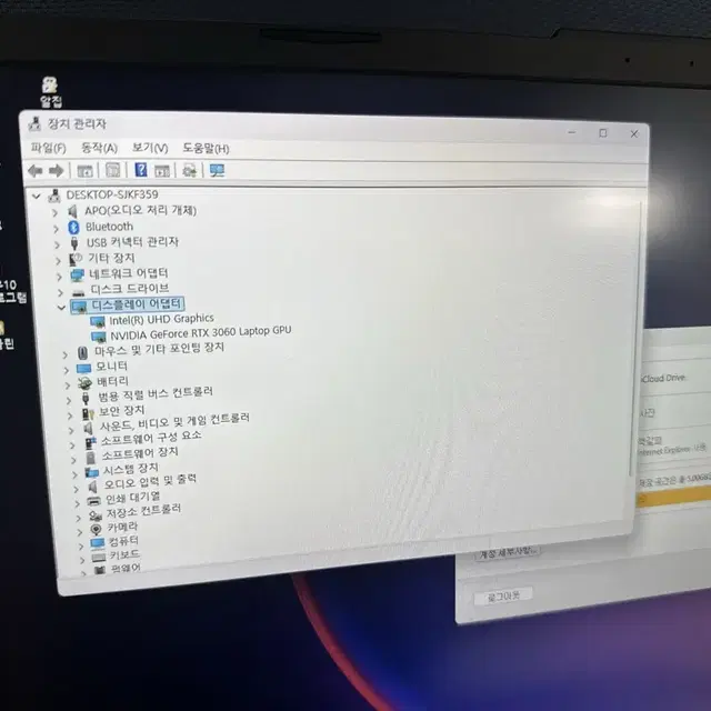 아수스 게이밍 노트북F15 FX506HM-HN058 ssd512