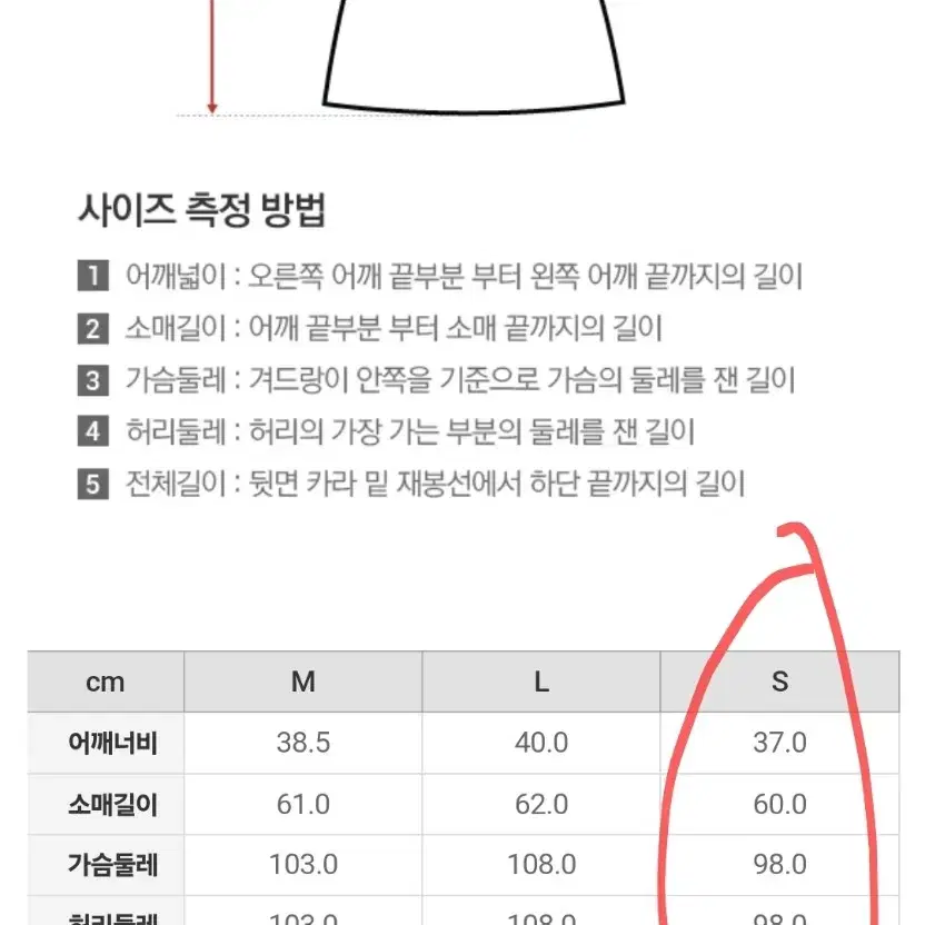 스파오 가을 쉬폰 원피스 S