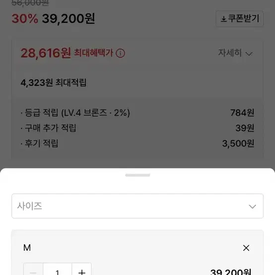 어널러코드 버뮤다 팬츠 새상품 S