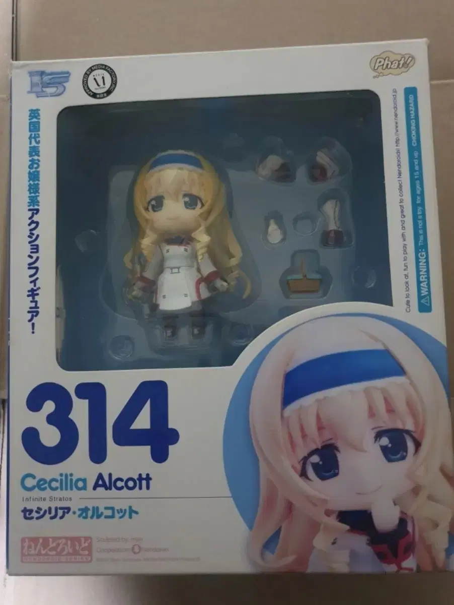 Infinite Stratos IS Cecilia Nendoroide