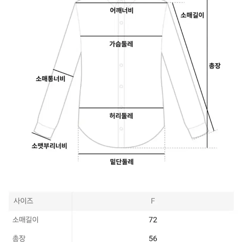 미 이세이미야케 탑 스트레치 플리츠5 탑 토프 F사이즈