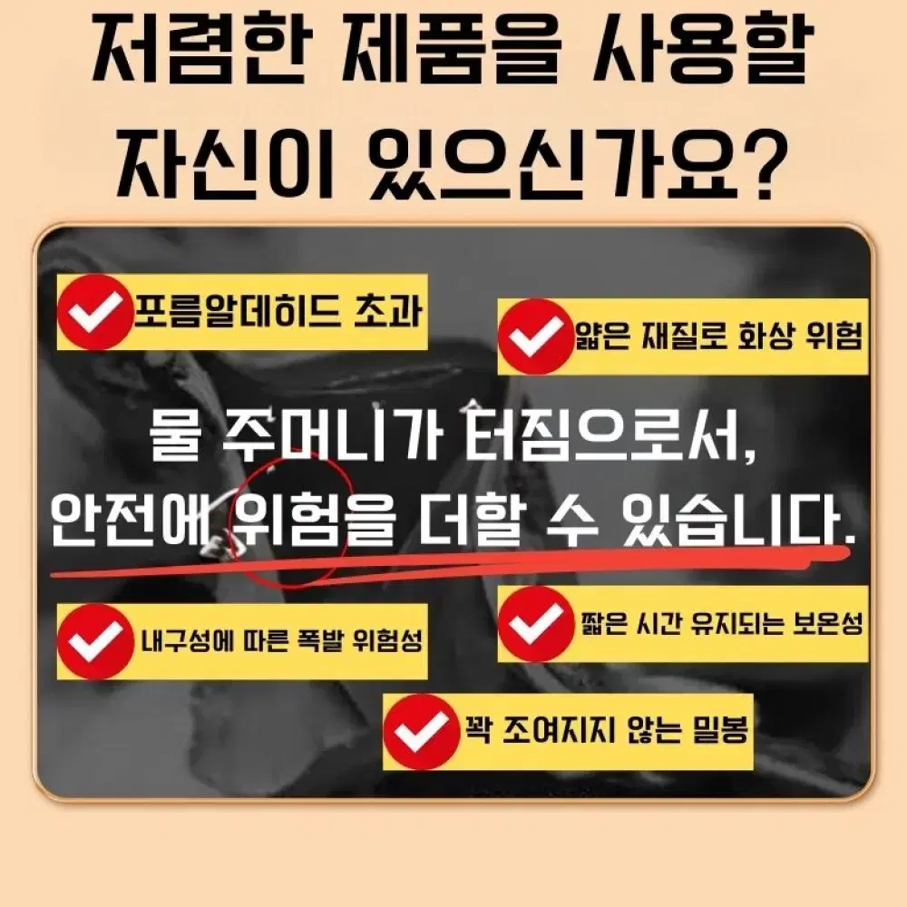 글리노 휴대용 핫팩 찜질 냉보온 물주머니 1L+극세사 파우치 세트